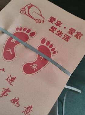 定做一次性汽车脚垫纸车用牛皮纸洗车店脚垫防水纸垫脚脚踏纸