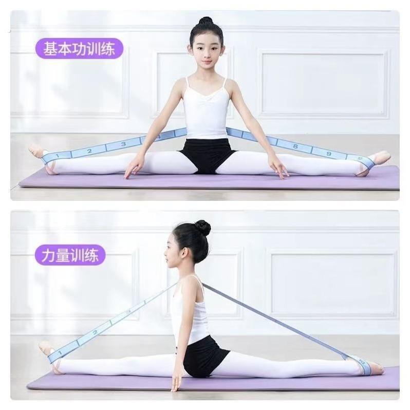 舞蹈弹力带专用分段数字12格儿童芭蕾拉丁中国舞练功拉力松紧绷带