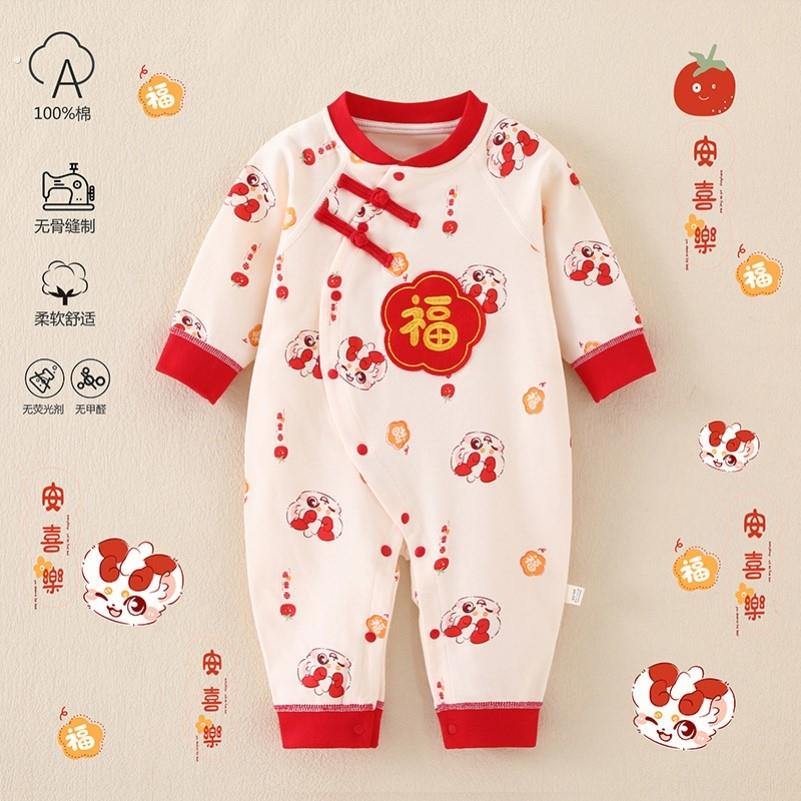 龙宝宝满月衣服春秋男女红色初生婴幼儿连身衣新生抓周百日宴服装