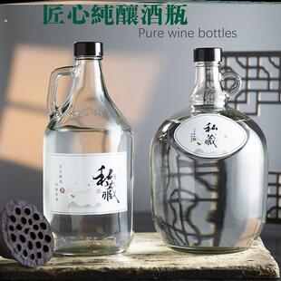 食品级香油瓶家用密封玻璃空瓶子大容量厨房芝麻油茶油麻油专用壶