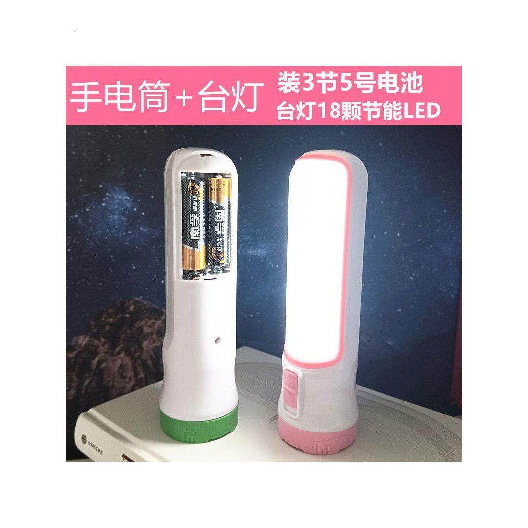 手电筒台灯二合一护眼高中生宿舍手电筒学生专用电池款便携式照明