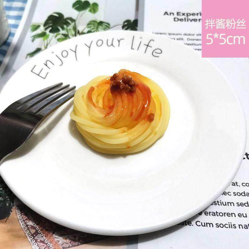 仿真面条模型假食物道具西餐意面酒店装饰品幼儿园角色过家家玩具,玩具/童车/益智/积木/模型,儿童食玩,淘宝优惠券,粉丝福利购,淘宝优惠卷