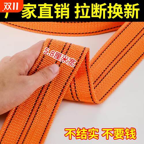 货车捆绑带绳子高强度耐磨货物固定带刹车绳绷带加厚用拖车扁带绳