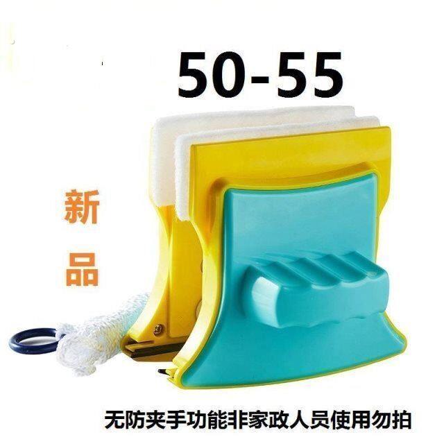 新品推出50-55三层中厚擦窗器超强磁加厚双层真空中空玻璃擦
