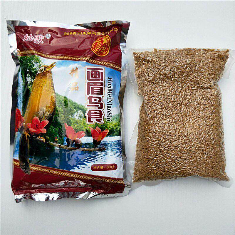 贵州生源妙歌画眉饲料画眉鸟食画眉料唱鸟斗鸟提性壮膘