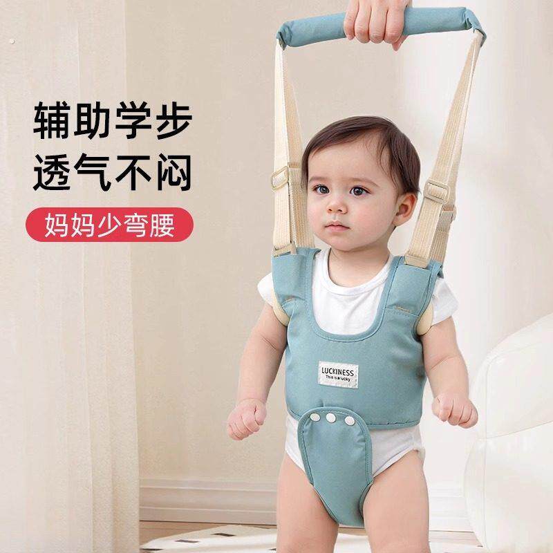 宝宝学步带婴幼儿学走路夏季透气防勒护腰牵引绳防摔神器四季通用