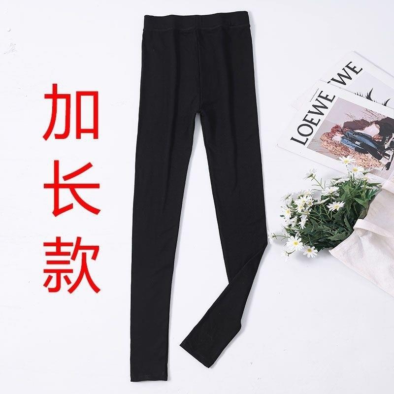 加长秋裤女高个子薄款神器妈妈高中生加档纯棉保暖加大打底裤长裤