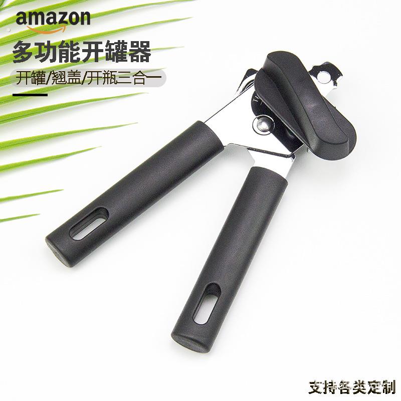 多功能罐头刀黑白淡奶开 罐器起子简易啤酒铁皮开 瓶器厨房工具神