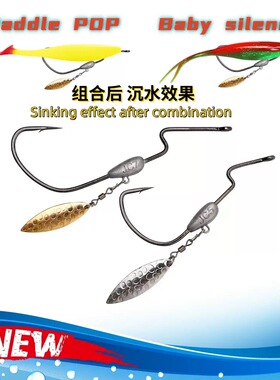 加铅曲柄钩TPR软饵加强血槽钩zman SILENCER海钓德州长柄曲柄钩