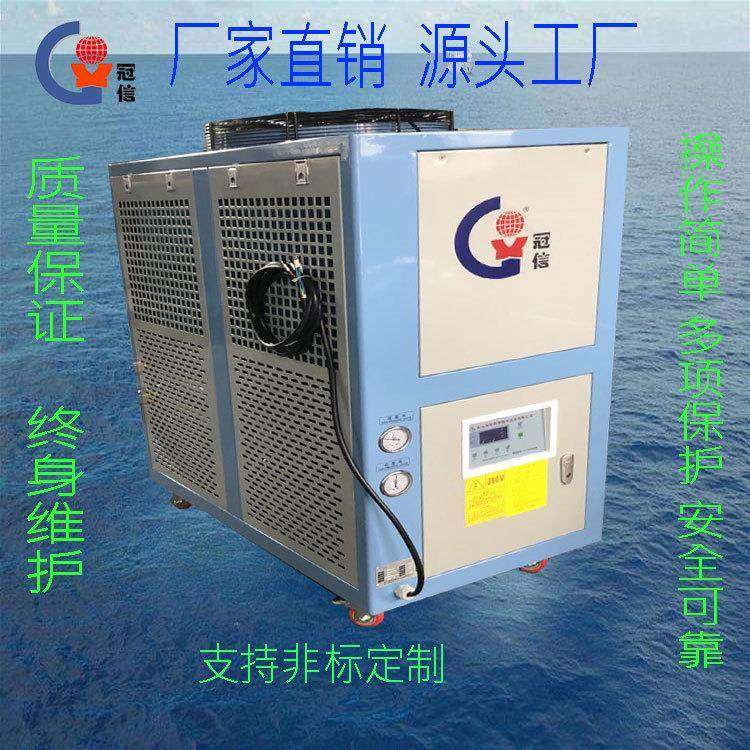 南京工业冷油机生产厂家牌冷高精度冷油冷却机节能,清洗/食品/商业设备,其他食品加工设备,淘宝优惠券,粉丝福利购,淘宝优惠卷