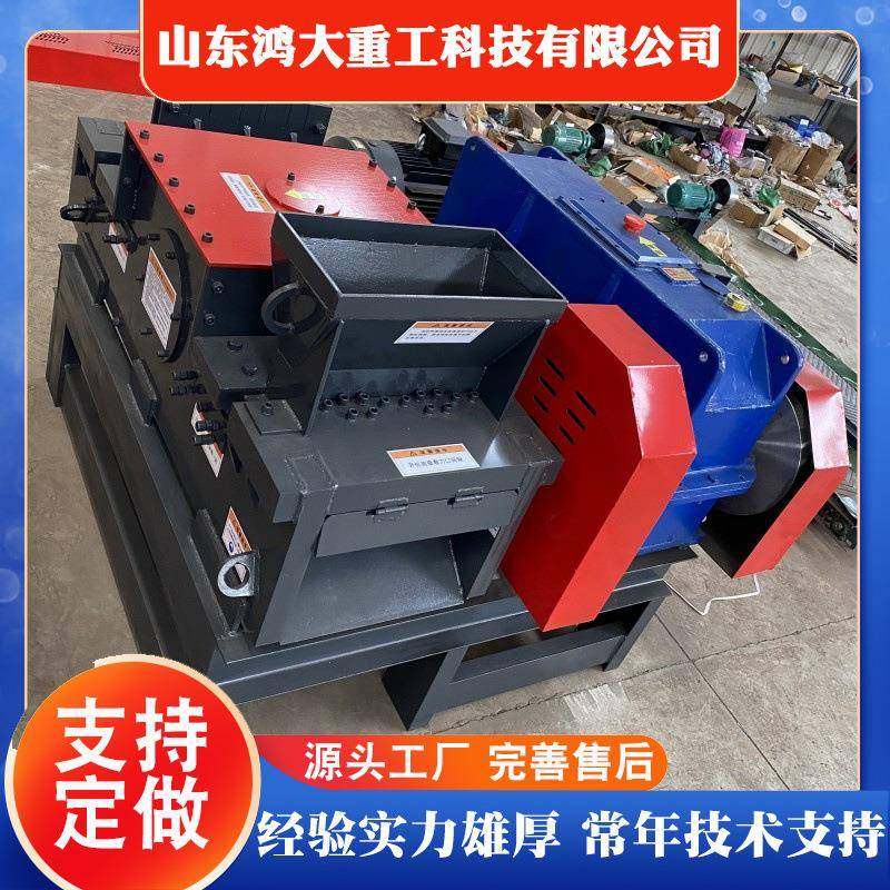 750双头带侧刀废旧钢筋切粒机厂家直供快速切断850型钢筋切粒机,搬运/仓储/物流设备,其他起重搬运设备,淘宝优惠券,粉丝福利购,淘宝优惠卷