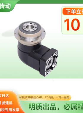 ADR047上料机行星减速机NDR200盘式斜齿轮行星减速机