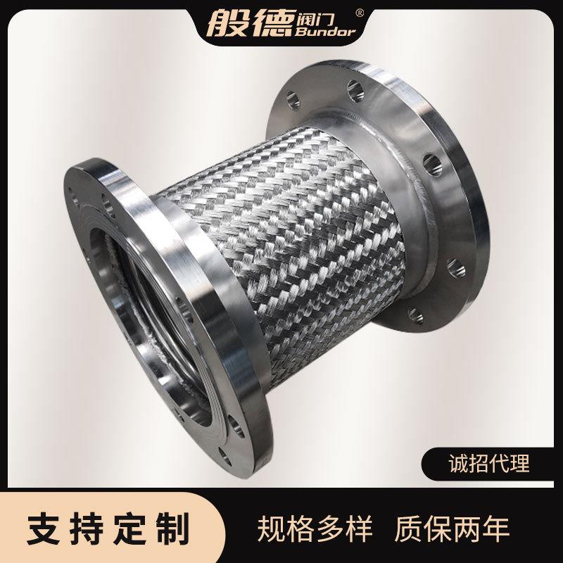 不锈钢金属软管法兰金属波纹软连接钢丝编织金属波纹管工业定制