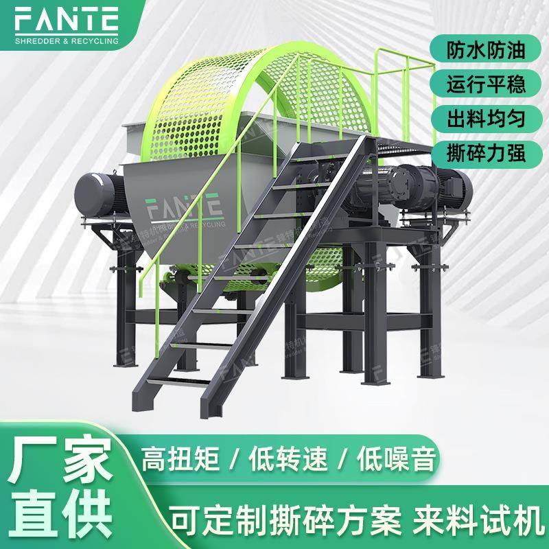 轮胎撕碎机多功能大型双轴油桶塑料木材废铁工业粉碎机破碎机