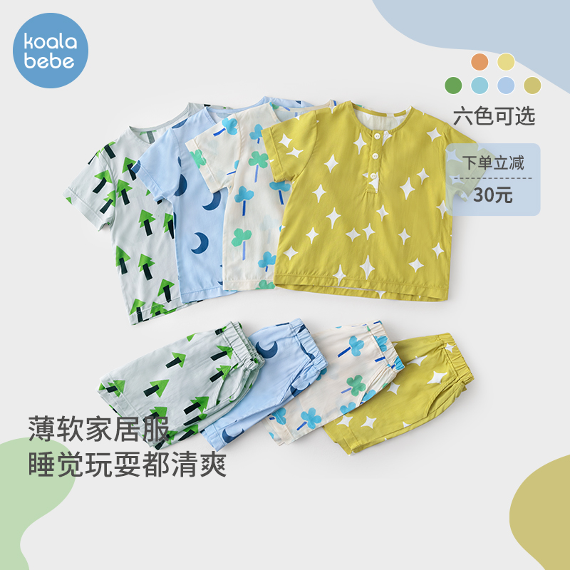 考拉鼻鼻[柔软轻薄·休闲居家时光]男女童多色短袖家居服分体套装