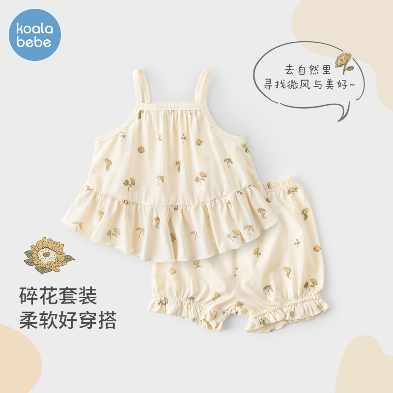 考拉鼻鼻女宝宝吊带套装