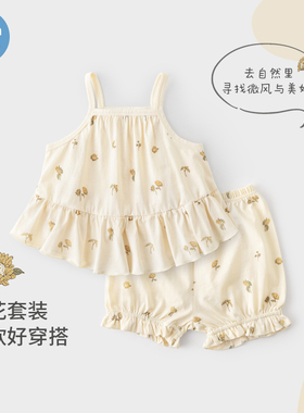 考拉鼻鼻[清爽纯棉·优雅碎花]女宝宝柔软亲肤洋气新款吊带套装