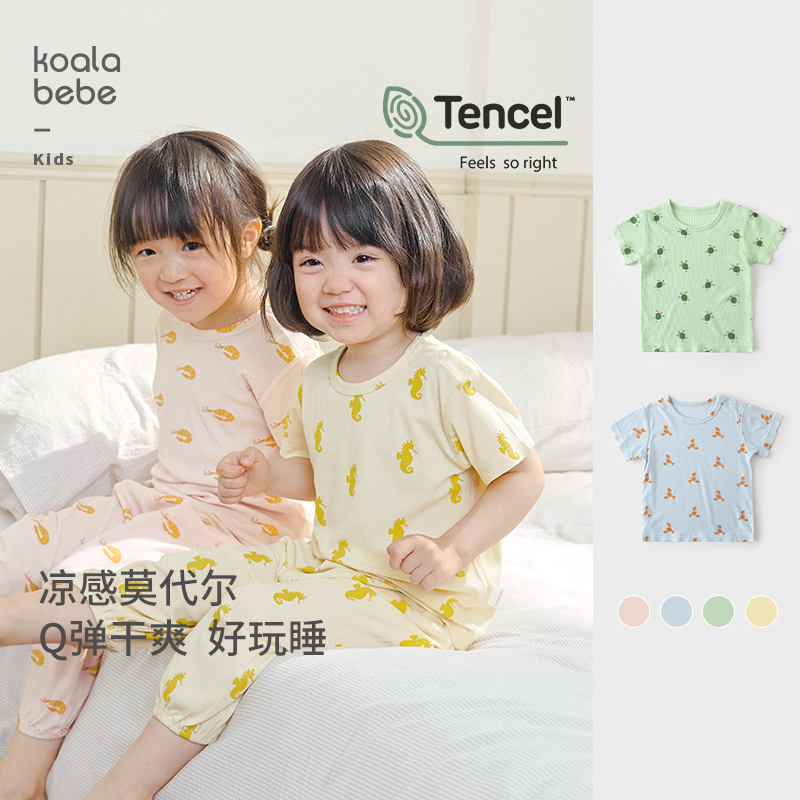 考拉鼻鼻T恤莫代尔儿童短袖上衣