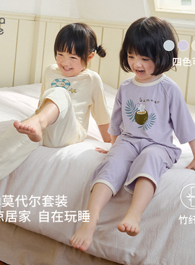 考拉鼻鼻[凉感莫代尔·抑菌竹纤维]男女童清凉假日家居七分袖套装