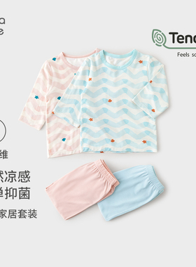 考拉鼻鼻[凉感莫代尔·透气抑菌竹纤维]儿童柔软薄款家居分体套装