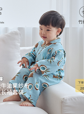 考拉鼻鼻[润肤牛油果·抑菌竹纤维·多巴胺长袖套装]儿童纱布衣服