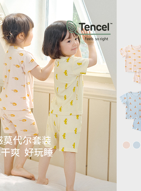 考拉鼻鼻[透气软弹·凉感莫代尔]儿童海洋小萌物薄款家居短袖套装