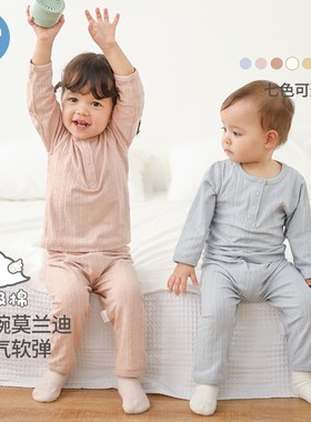 考拉鼻鼻[经典百搭·印象莫兰迪]男女童柔软透气提花家居长袖套装