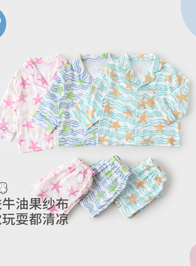 考拉鼻鼻[润肤牛油果·清凉抑菌竹纤维]男女童薄款家居长袖套装