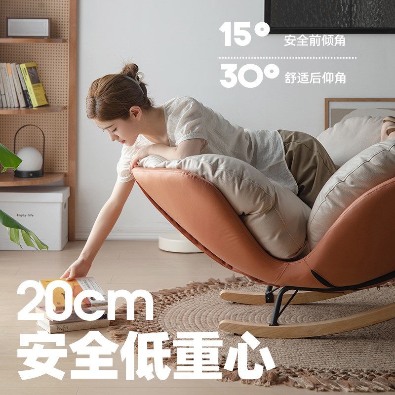 微物懒人沙发简约现代摇椅躺椅阳台家用可躺可睡休闲椅大人摇摇椅