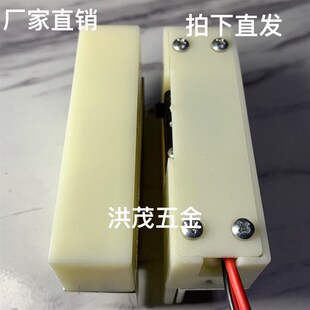 模具强磁微动开关 洪茂五金开关 顶针开关保护开关 模具开关