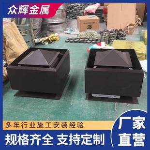 厂家直销防倒灌风帽别墅烟道上用防倒灌风帽350型散热排烟防倒灌