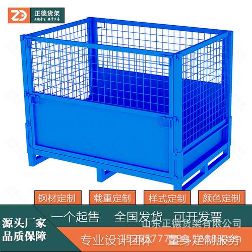 折叠料箱堆垛厂家直销金属物流转运箱汽配零件用周转箱铁箱