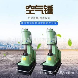 C41-25DB一体空气锤25公斤锻压空气锤连体锻打空气锤