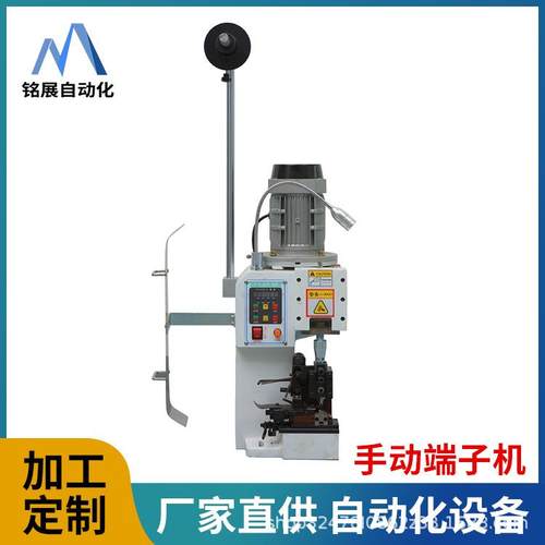 现货供应手动静音打端子机DC-2T横直模具通用半自动打端子机