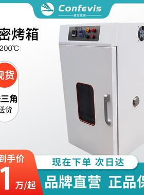 工业烘箱CIO系列立式精密高温烤箱涂层干燥固化试验箱机