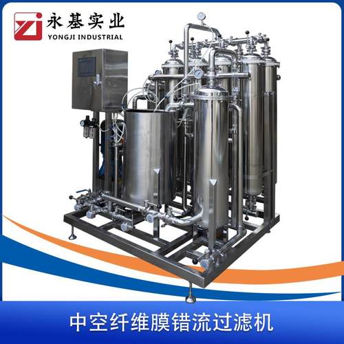 酒类精密过滤机糟卤澄清除菌过滤机错流膜过滤系统