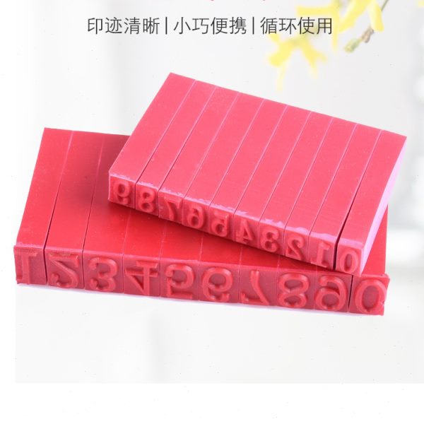 0-9数字组合印章大小号自由活字印超市标价产品批次编号档案编码