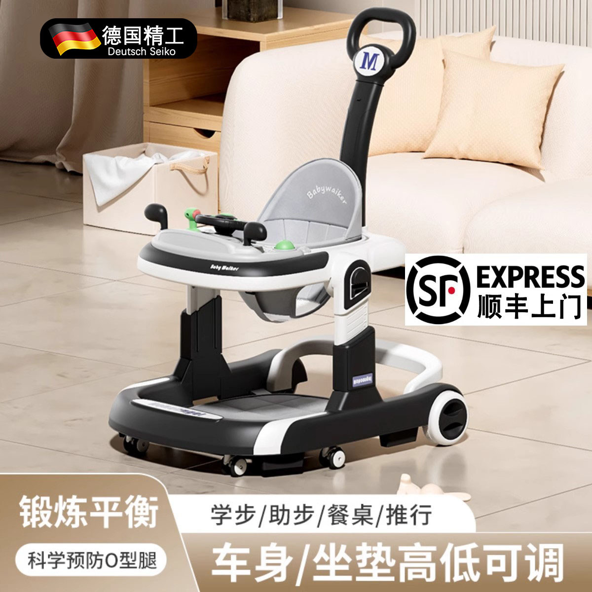 婴儿学步车防o型腿多功能防侧翻