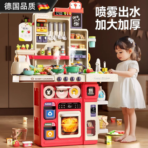 2025新款儿童过家家仿真厨房玩具
