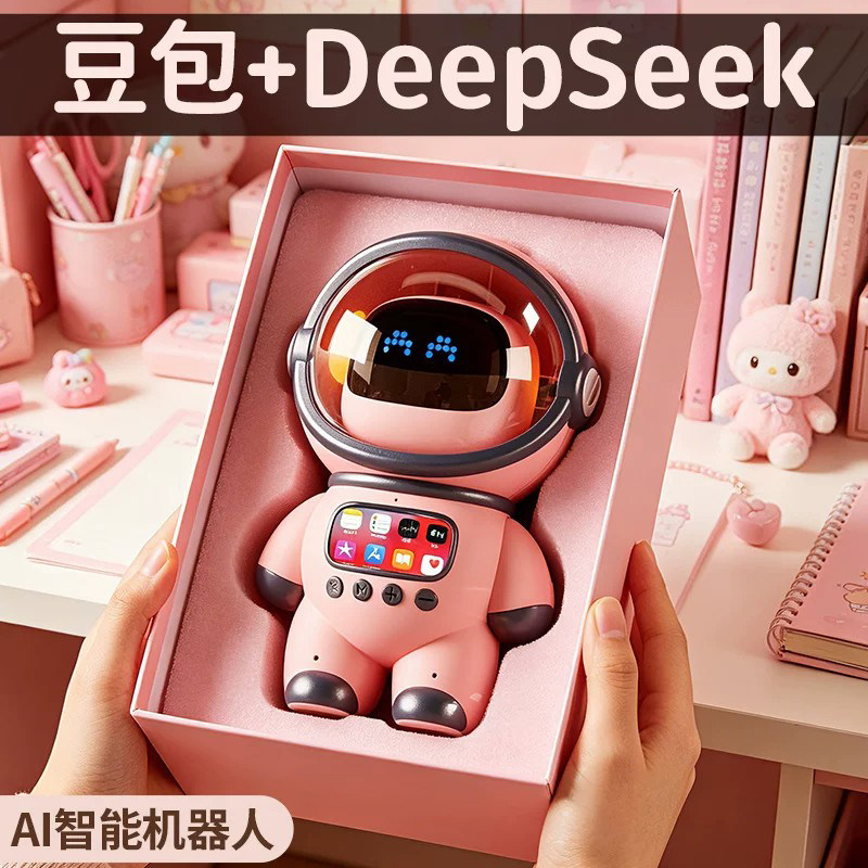 豆包ai智能对话玩具礼物生日礼物
