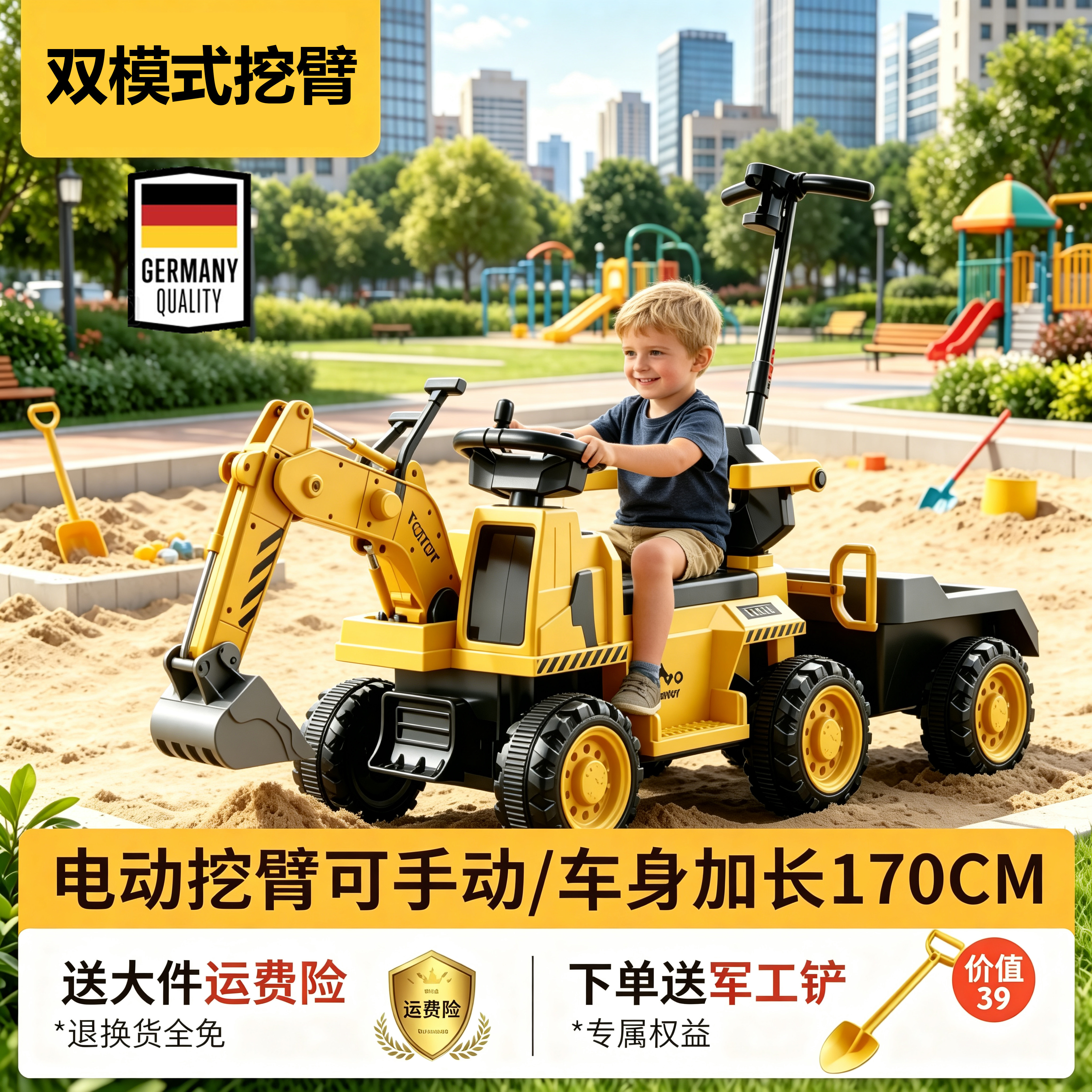 儿童挖掘机可坐工程车遥控电动