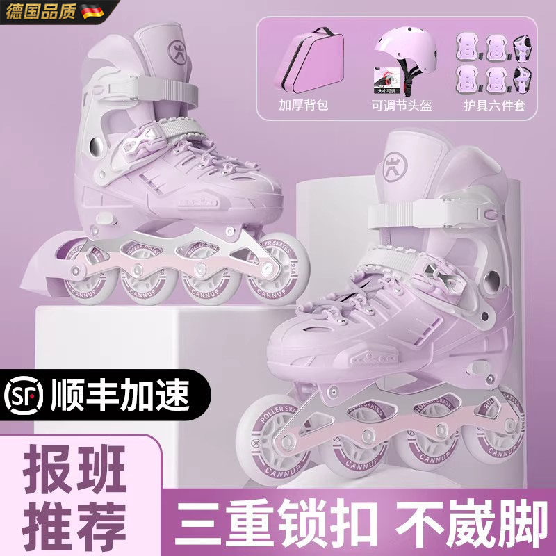 溜冰鞋女童轮滑鞋旱冰滑鞋初学者