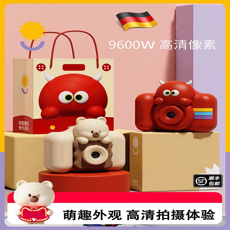 儿童照相机可拍照录像数码拍立得