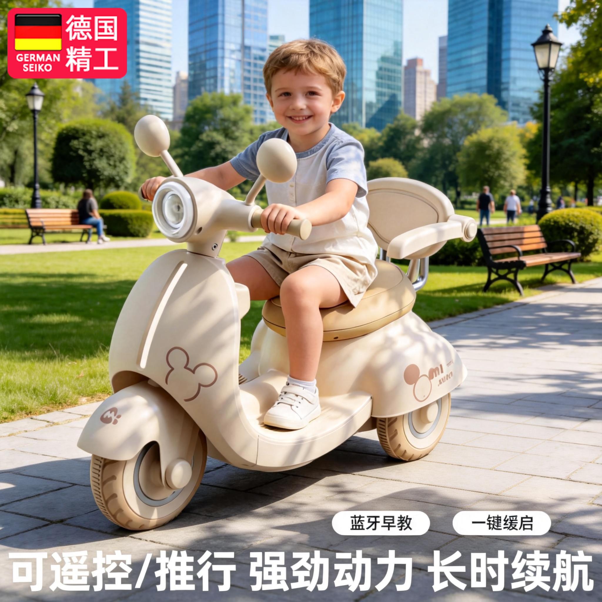 儿童摩托车电动遥控可推三轮车