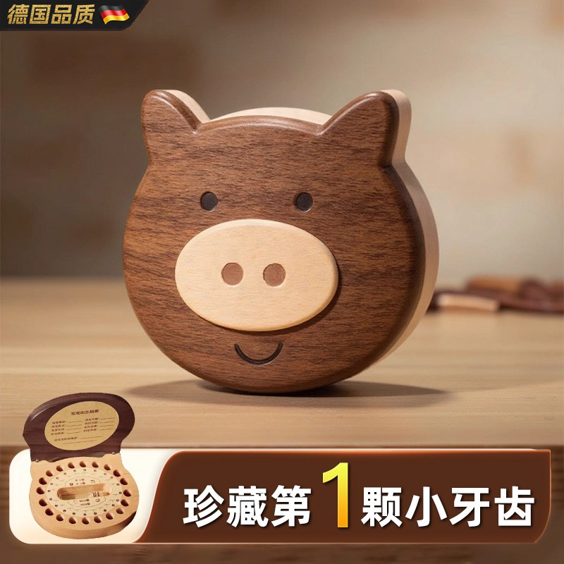 儿童乳牙收纳盒宝宝换牙牙齿收藏
