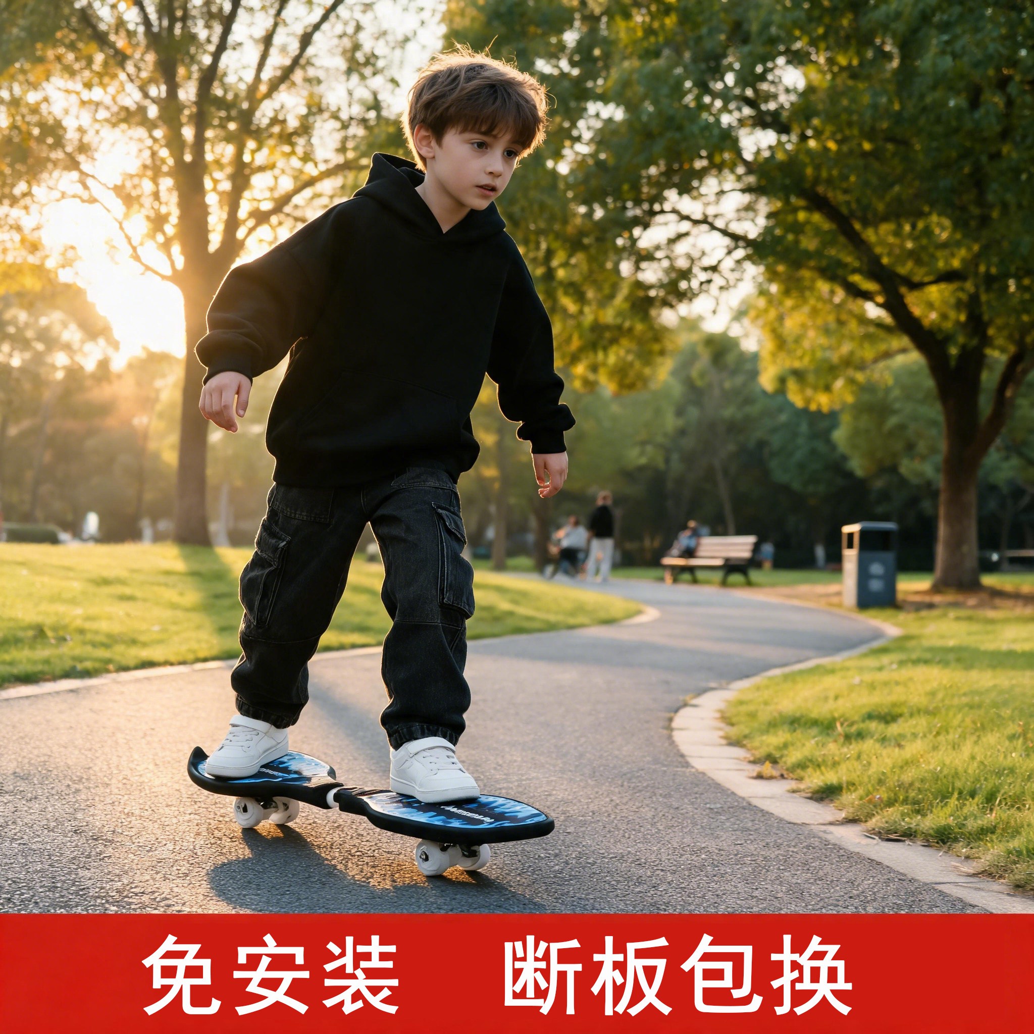 6-15岁儿童板初学者游龙板两轮