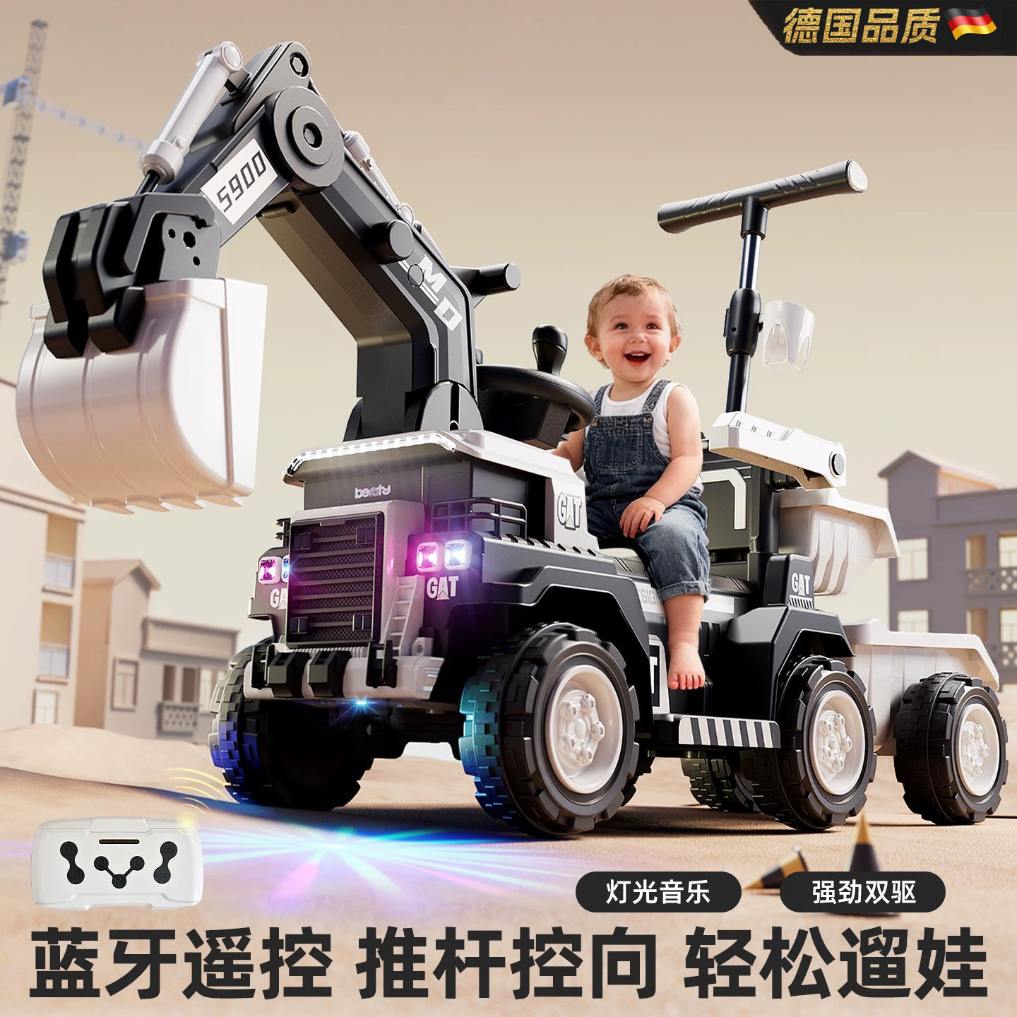 儿童可推大号挖掘机玩具车可坐人