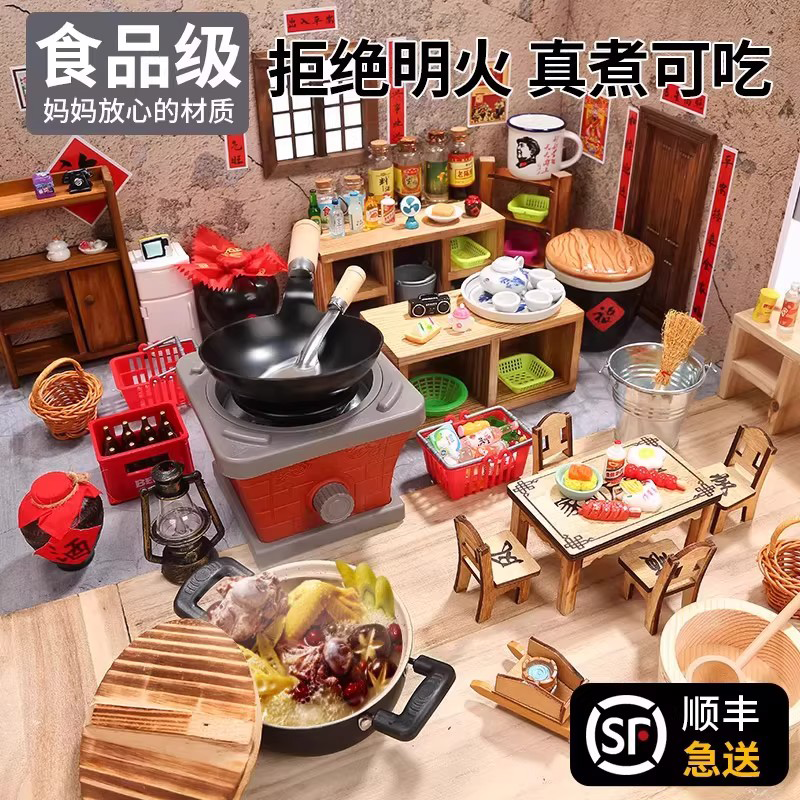 迷你小厨房真煮全套装仿真实版