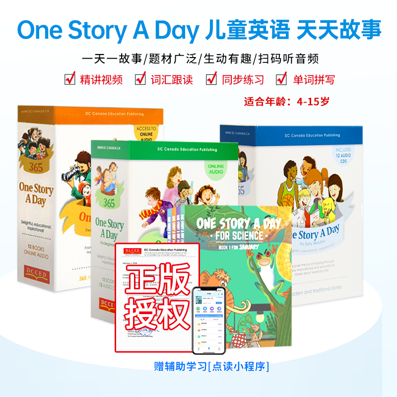 英文原版每日英语阅读绘本