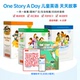 12岁儿童亲子图画书磨耳朵每天一故事 one 进口英文原版 365个英文故事正版 story 幼少儿英语小说故事绘本 day 趣味读物